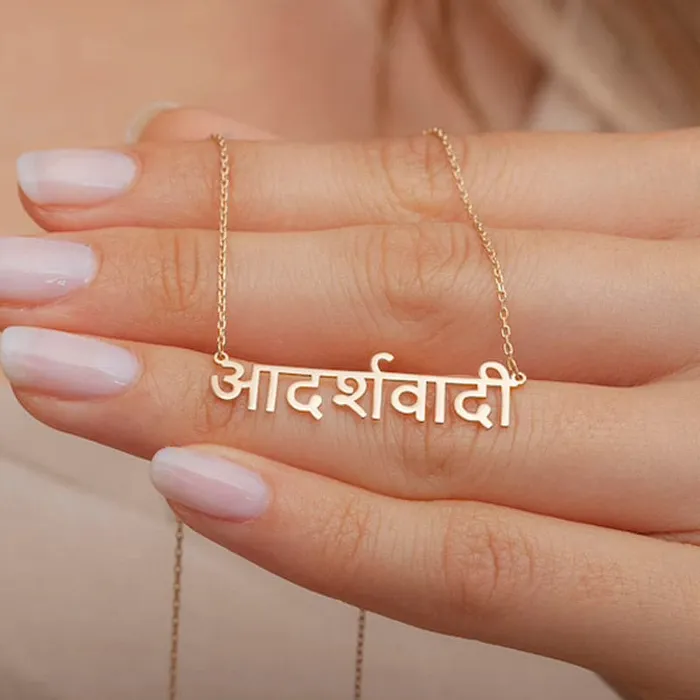 Necklaces Stylisteel Hindi Name Necklace
