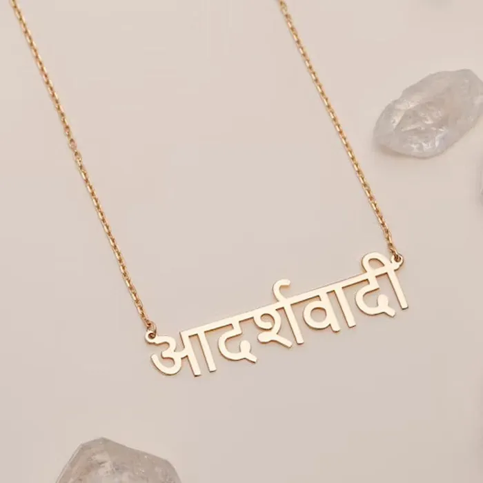 Necklaces Stylisteel Hindi Name Necklace
